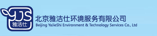 環保廁所，移動廁所，智能環保廁所，打包廁所，泡沫廁所，廁所專用藥劑、垃圾除臭劑、果皮箱、三輪環衛車、公園座椅、專業導向牌