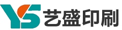 北京印刷廠_北京印刷廠家-北京藝盛印刷設(shè)計有限公司