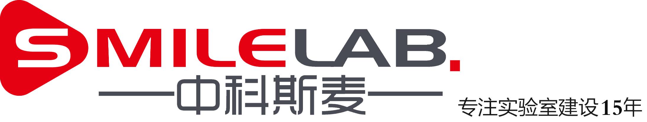 北京的通風柜廠家直銷,北京的實驗臺廠家直銷,北京的實驗室家具廠家直銷,耐腐蝕實驗臺,耐腐蝕通風柜,耐腐蝕實驗室家具-認準：北京中科斯麥