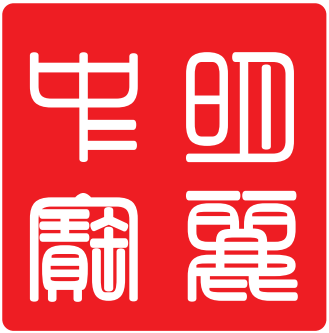 北京中明寶麗科技有限公司