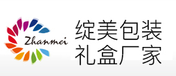 綻美包裝_禮盒_綻美月歷_綻美掛歷_綻美臺(tái)歷