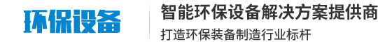 羅茨風機-羅茨鼓風機-三葉羅茨風機廠家_章丘通華環(huán)保