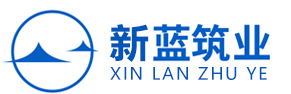 四川農村自建房別墅設計施工公司_鄉村自建房施工隊_自建房外裝_新藍筑業