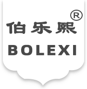 深圳市伯樂熙科技有限公司|禁毒展品|仿真毒品|禁毒展館設計