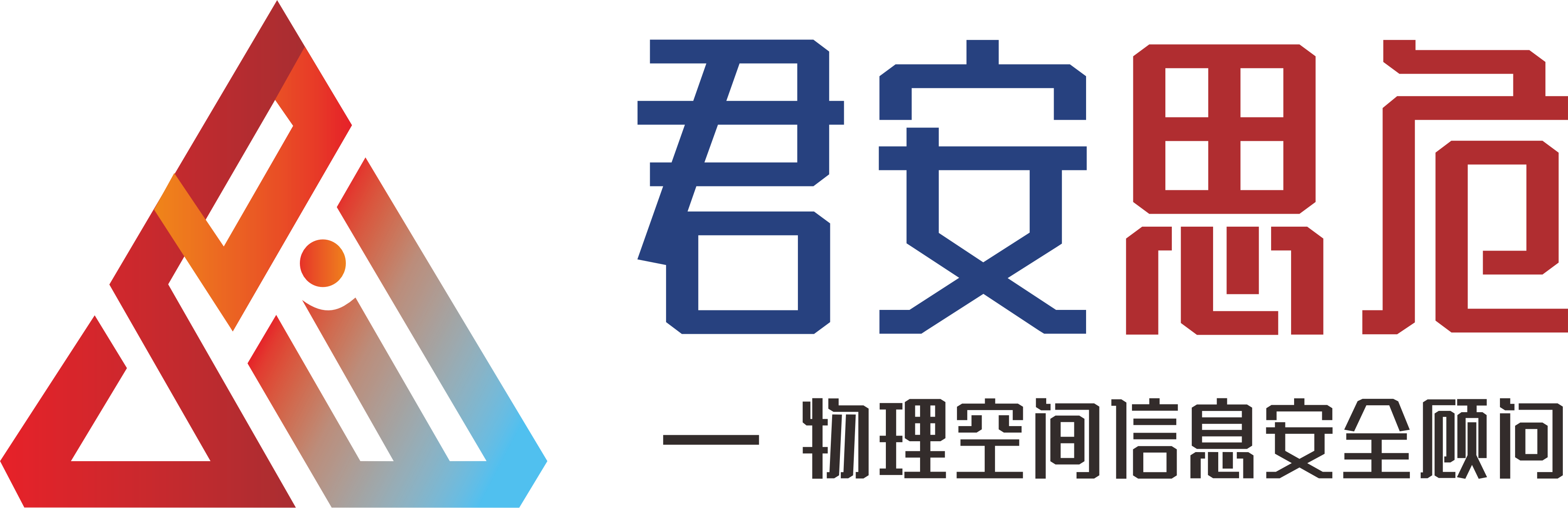 成都防竊聽檢測公司_反監聽檢測上門服務-君安思危防竊聽