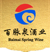 山東百脈泉酒業(yè)股份有限公司_食品