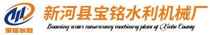 鑄鐵鑲銅閘門報價_鋼制翻板閘門安裝_液壓壩廠_新河縣寶銘水利機械廠