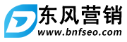 西安網(wǎng)站優(yōu)化『東風(fēng)營銷』專注全網(wǎng)營銷推廣服務(wù)