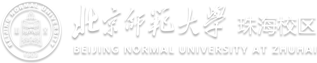 北京師范大學(xué)珠海校區(qū)
