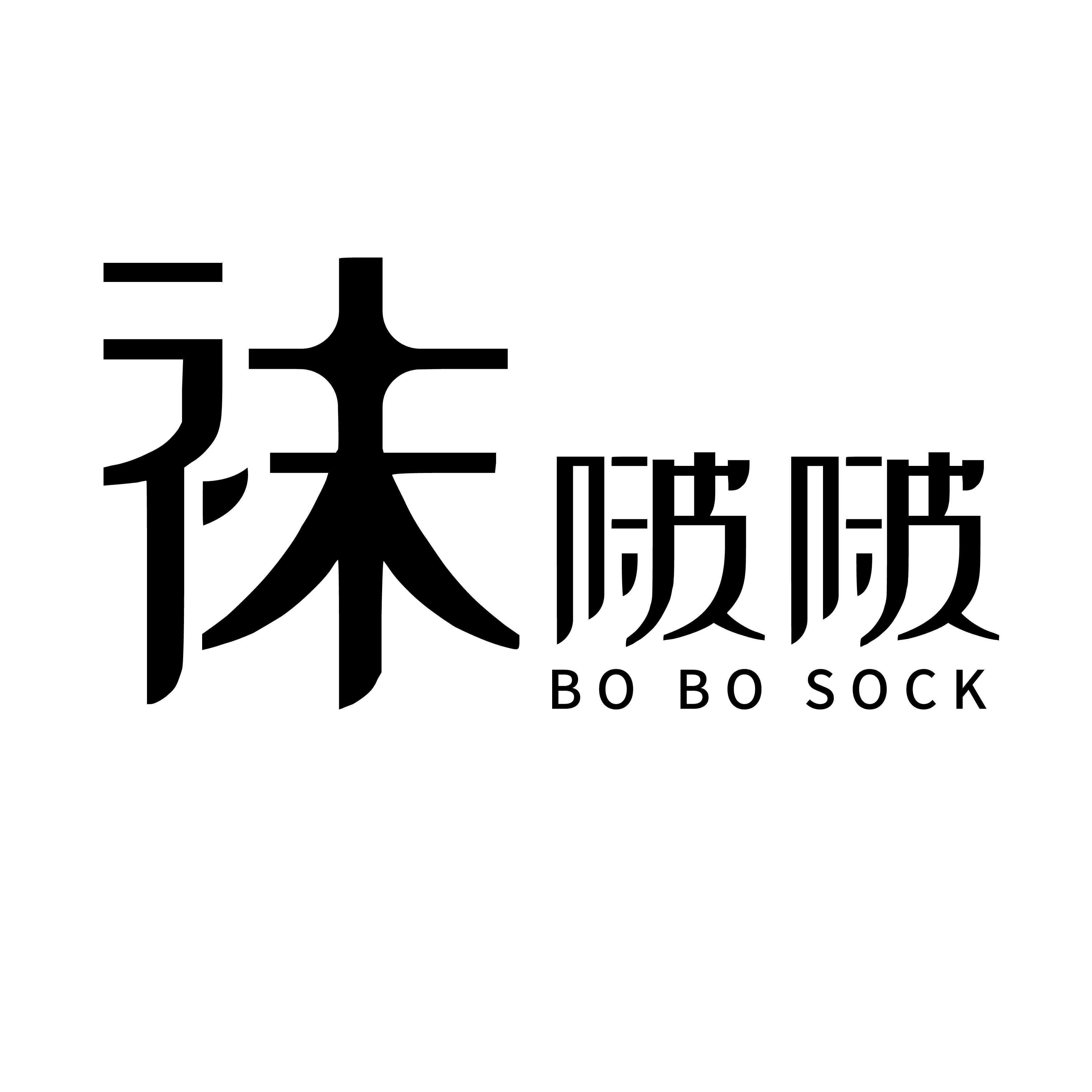 襪啵啵原創(chuàng)攝影作品官網(wǎng)