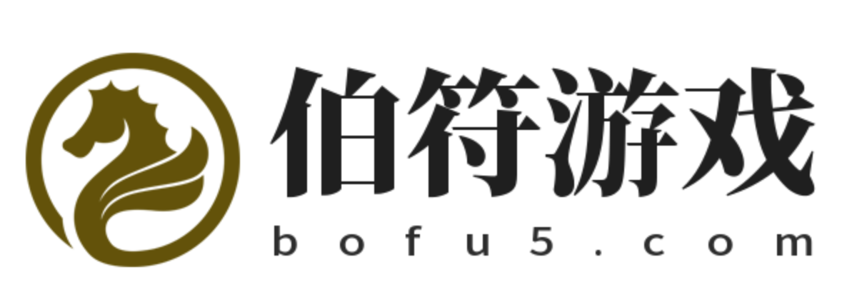 伯符游戲網 - 探索游戲世界的無盡樂趣