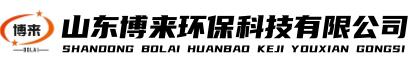 渦電流分選機(jī)_有色金屬分選機(jī)_不銹鋼分選機(jī)_斷橋鋁分選機(jī)_廢棄物分選機(jī)_山東博來環(huán)保科技有限公司