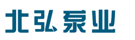 LC羅茨泵,LC羅茨油泵,LCW保溫羅茨泵,LC高粘度羅茨泵,LC羅茨稠油泵,LC不銹鋼羅茨泵,LC羅茨船用裝卸泵-泊頭市北弘泵業(yè)制造有限公司