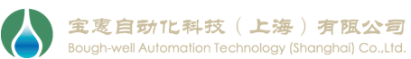 寶惠自動(dòng)化科技（上海）有限公司