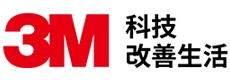 3M口罩代理商-授權經銷3M防塵口罩、醫用口罩等3M品牌口罩