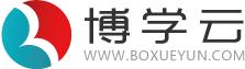 云南博爾科技有限公司-博學云