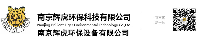 催化器|汽車三元催化器|柴油車催化器|凈化器|黑煙凈化器--南京輝虎環保科技有限公司