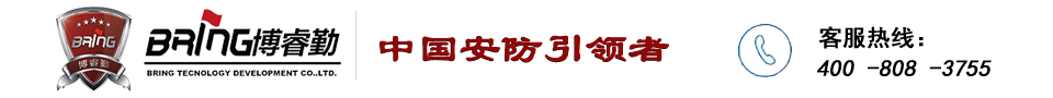 手機(jī)電子圍欄,手機(jī)管控系統(tǒng),手機(jī)信號(hào)智能探測儀器,金屬安檢門 - 博睿勤