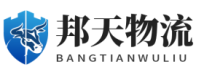 無錫物流公司_無錫貨運公司_無錫倉儲服務(wù)-邦天物流