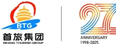 北京首旅集團