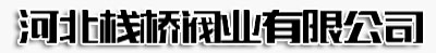 糖稀泵,高粘度羅茨泵,全保溫羅茨泵,彈簧減振器,橋閥泵閥,全不銹鋼羅茨泵_泊頭市橋閥泵閥制造廠