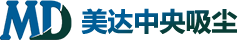 美達中央吸塵-進口中央吸塵器-別墅中央吸塵-中央吸塵-爾灣建筑系統（大連）有限公司_1美達中央吸塵