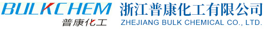 浙江普康化工有限公司--EDC.HCl CAS#25952-53-8;DIC CAS#693-13-0;Oxyma CAS#3849-21-6;三乙胺三氫氟酸鹽 CAS#73602-61-6;PMT CAS#86-93-1;DIPEA、DIEA CAS#7087-68-5