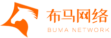 布馬：短視頻獲客，保效果。廣告代運(yùn)營與短視頻代運(yùn)營
