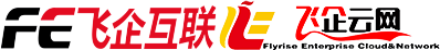 飛企云網-AIOT,人工智能物聯網,IBMS物聯網,智慧園區系統平臺,智慧社區,智慧城市,智慧政務辦公協同