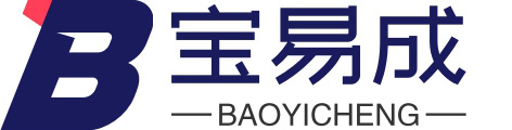 保險絲_貼片自恢復保險絲_TVS管_IC_MOS管_場效應管_二極管_三極管_寶易成電子