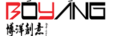 北京博洋創(chuàng)意圖文設(shè)計(jì)中心