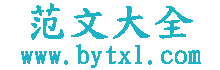 學(xué)習(xí)日志分享