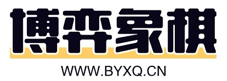博弈象棋網