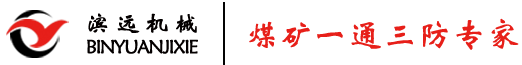 鉆機配件-巖心管-巖心管接箍-地質套管-煤礦用鉆頭-河南濱遠機械設備有限公司