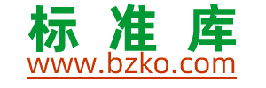 安全技術交底_工程合同模板_施工組織設計范本項目管理_標準庫
