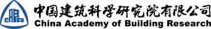 中國(guó)建筑科學(xué)研究院有限公司   首頁(yè)