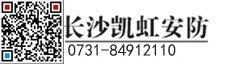 長沙普安信考場屏蔽器 呼叫器 報警器 搶答器 叫號器
