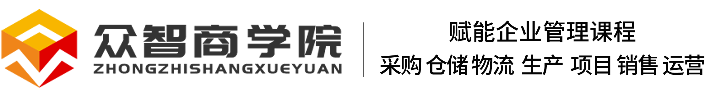 cppm報(bào)考cppm報(bào)名官網(wǎng)-眾智CPPM報(bào)名網(wǎng)