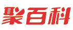 百科知識_AI工具_猜謎語_周公解夢_生日密碼_免費實用百科_聚百科