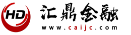 匯鼎金融