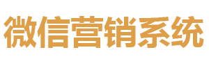 云商城系統