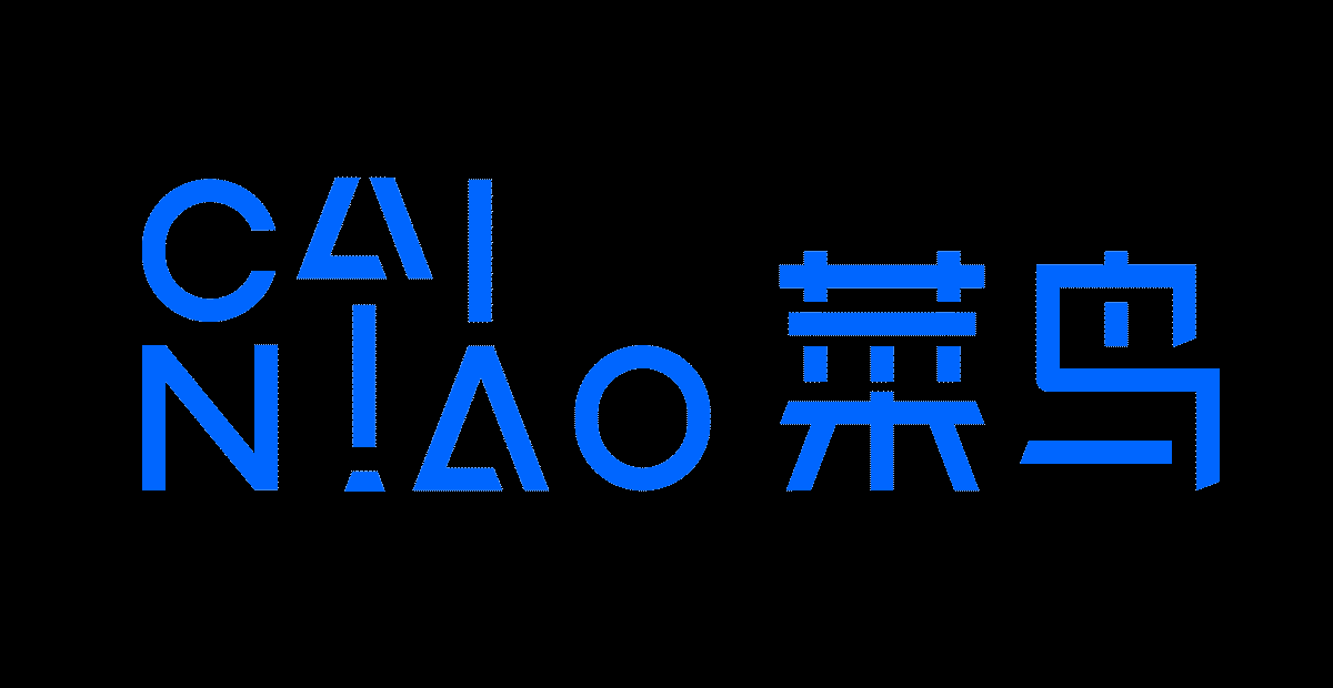 菜鳥(niǎo)集團(tuán)-電商物流行業(yè)的全球領(lǐng)導(dǎo)者