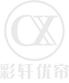 彩軒優簾軟裝-成品窗簾生產廠家