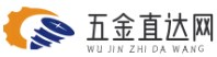五金直達網|五金件-五金加工-門窗五金-五金電器