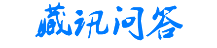 首頁(yè) - 藏訊網(wǎng)-北京鴻祥紫軒文化發(fā)展有限公司