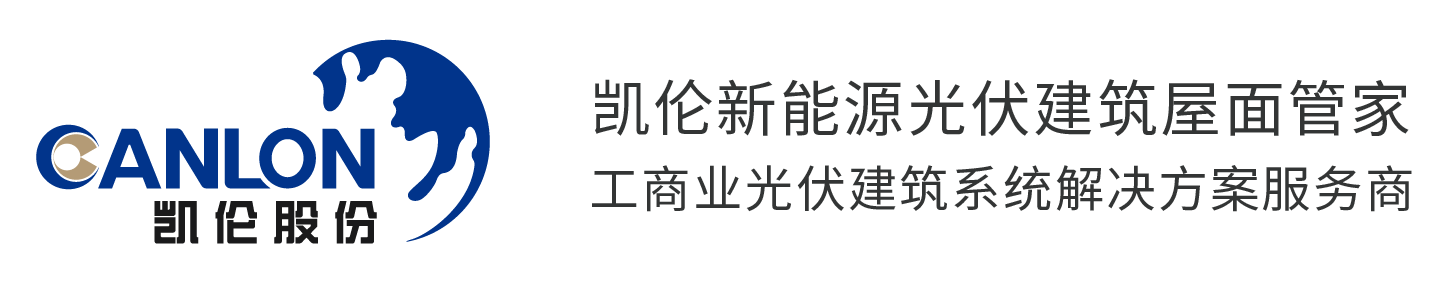 【官網】蘇州凱倫新能源科技有限公司
