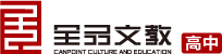 首頁—全品文教高中