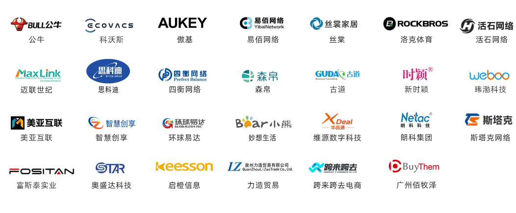 亞馬遜船長BI - 更專業的亞馬遜運營軟件，讓運營更簡單！