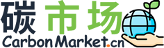 碳市場 - CarbonMarket.cn - 全球碳價(jià) 一手掌握