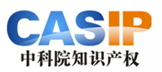 深圳中科院知識產權